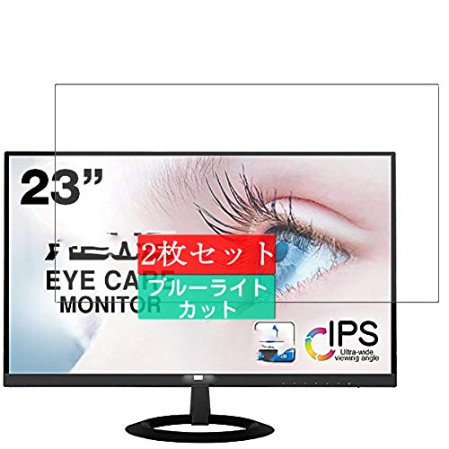 asus vz239hr」の人気商品一覧 | 安い商品を通販サイトから探す
